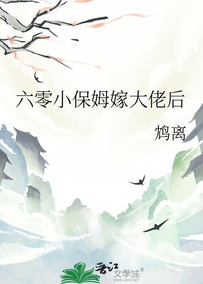 六零年小宝妻