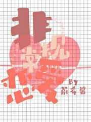 非常规oa简介