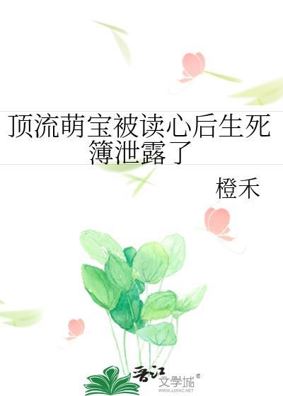顶流yp