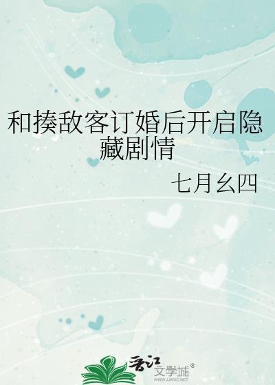 揍敌客 会长