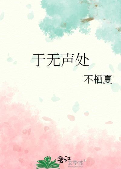 于无色处见繁花