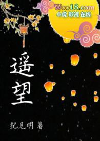 遥望app是干嘛的