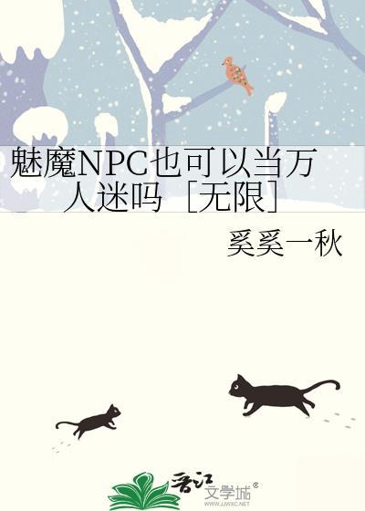 魅魔是什么游戏