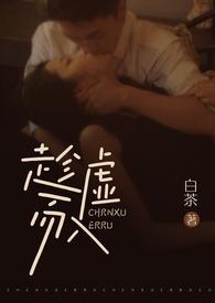 趁虚而入姜窈沈宴礼笔趣阁