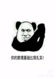鬼压床原理