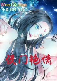 净染