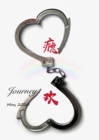 瘾欢免费阅读全文笔趣阁