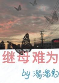 乱伦阅读原文