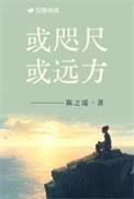 咫尺可见的意思