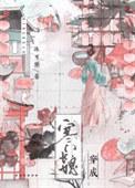 寒门长嫂完结免费