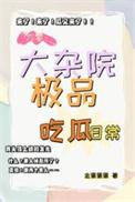 重生六十年代大杂院工人