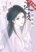 兄长 受罚
