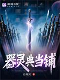 典当铺怎么收费