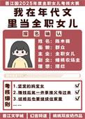 我在年代文里当女配txt