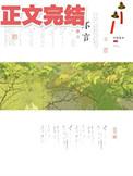 久别重逢