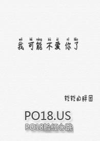 我可能不爱你了by软软的胖团子