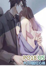 霸总竹马想啪我在线阅读
