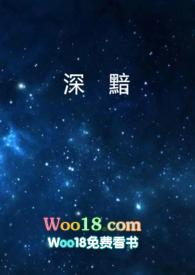 诡秘之主暗线