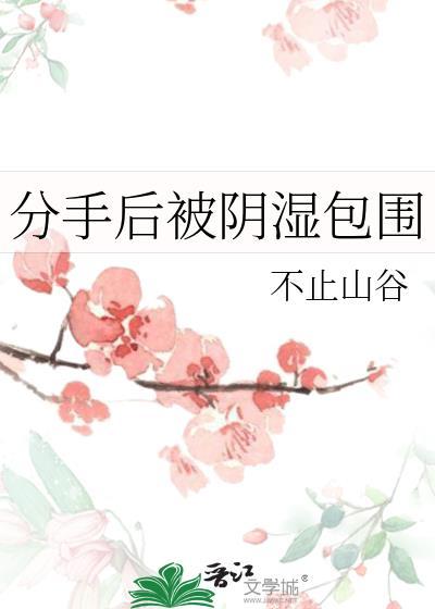 温柔一点by万小迷
