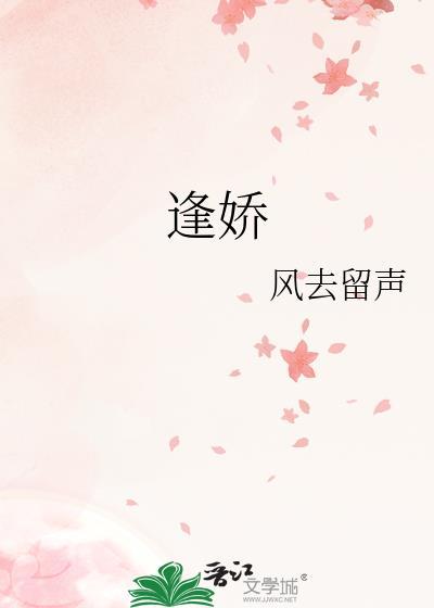 作者风去留声 最新章节 无弹窗