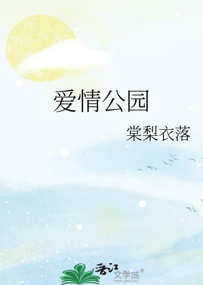 爱情公寓4在线观看免费高清完整版