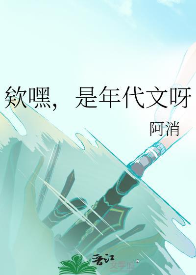 年代文属于哪种作品类型的