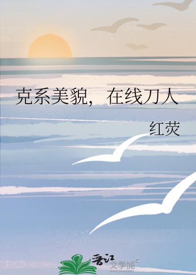克系人外文bg