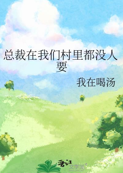 还有人在
