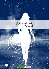 治愈那个