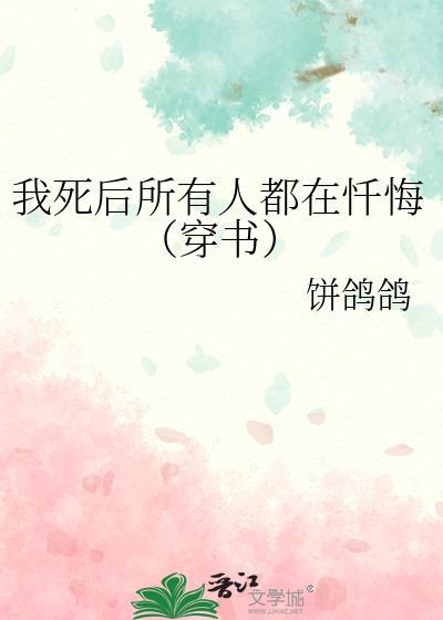 我死了所有人都会很高兴吧
