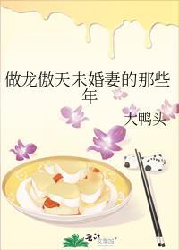 逢君免费阅读