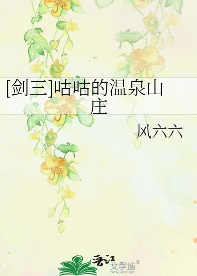 剑三咕咕可以收邮件吗