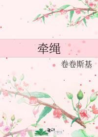 牵绳狗咬了没牵绳的狗