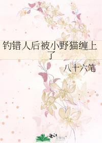 超乖的媳妇儿怎么会是魔头? 作者这名字