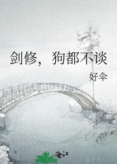 倒霉蛋快穿