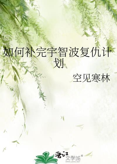 宇智波fuyue