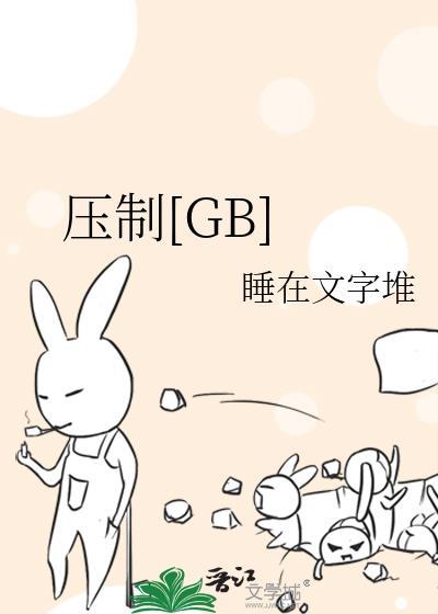 电影压制