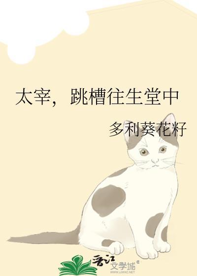 太宰跳槽往生堂中百度