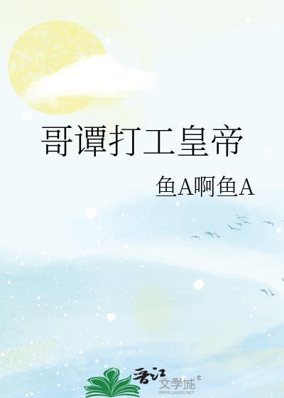 哥谭最大boss