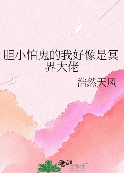 姑苏夜里的剪刀手结局