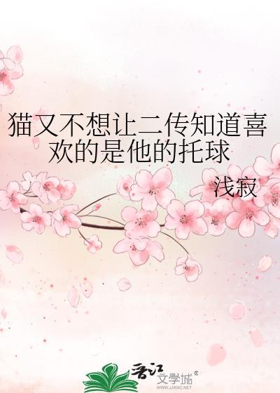 推荐寂静的春天的理由
