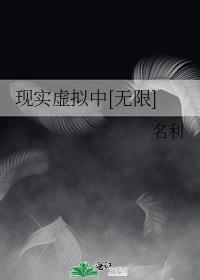 虚拟现实战