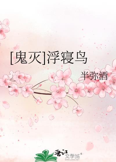 鬼灭之刃浮世绘壁纸