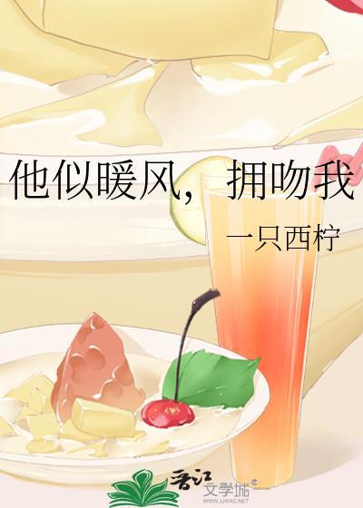 他似晨风起百度百科