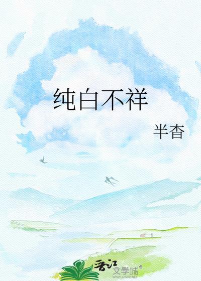 と纯白のパンティcg
