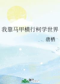 蔷薇ld