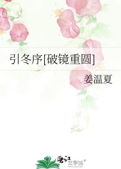 引っくり