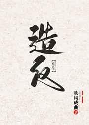 长安重生gl有觉要睡