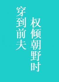 所有人都想扒我马甲百度