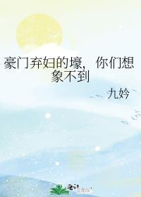 日落by马萨诸塞免费阅读93